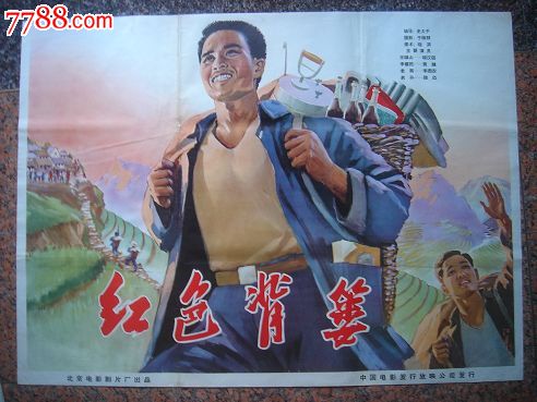 怎么做假日本奈良县立医科大学文凭毕业证